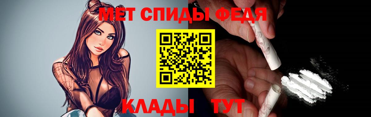 АМФЕТАМИН Premium Елец