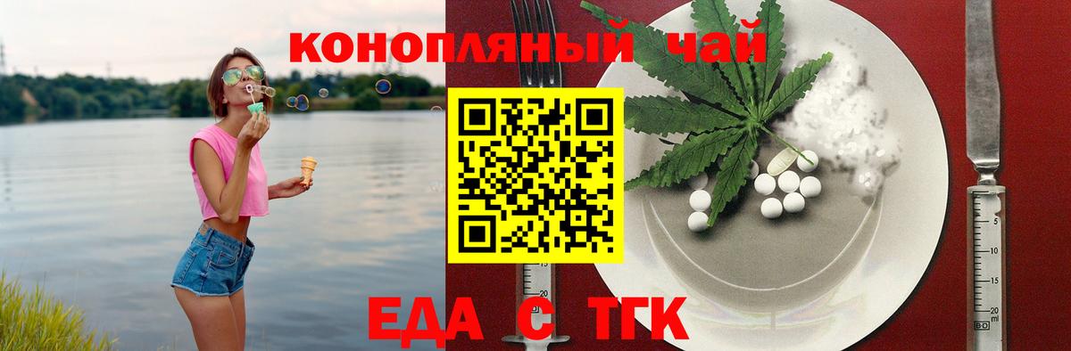 Canna-Cookies марихуана  Вход с VPN  Елец 