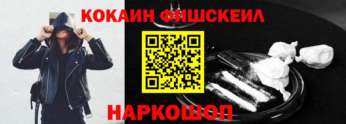 Cocaine 99% Елец