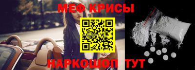 меф VHQ Балаково