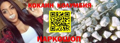 меф VHQ Балаково