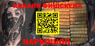 амф Балашиха