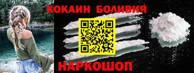 амф Балашиха