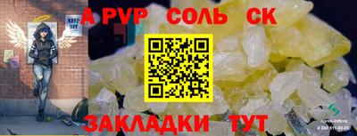 меф VHQ Балаково