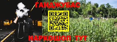 меф VHQ Балаково