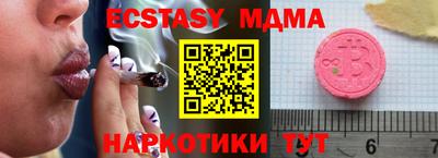 меф VHQ Балаково
