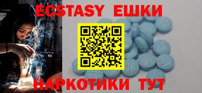 меф VHQ Балаково