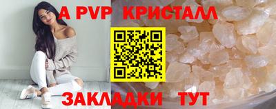 амф Балашиха