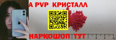 амф Балашиха