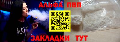 амф Балашиха