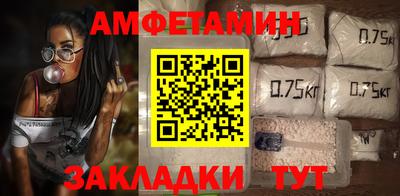 меф VHQ Балаково