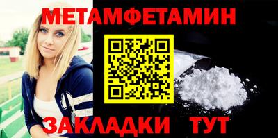 амф Балашиха