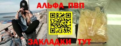 меф VHQ Балаково