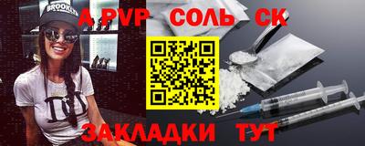 амф Балашиха