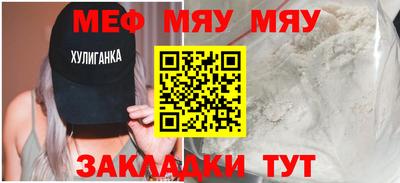 амф Балашиха