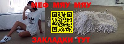 mix Балахна