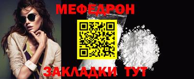 амф Балашиха