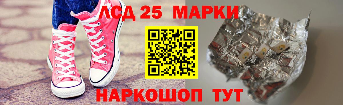 LSD-25 экстази ecstasy  Лсд 25 экстази ecstasy  МЕГА онион  Елец  Вход с VPN 