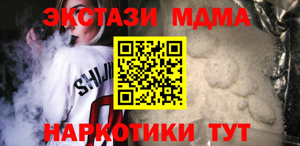 COCAIN Елец