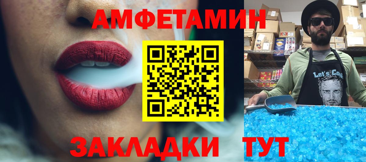 Метамфетамин Декстрометамфетамин 99.9%  Метамфетамин  Елец  Вход с VPN 