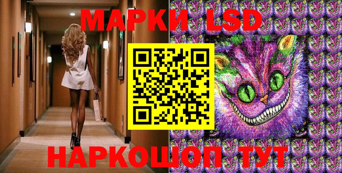 Марки N-bome 1,8мг Елец