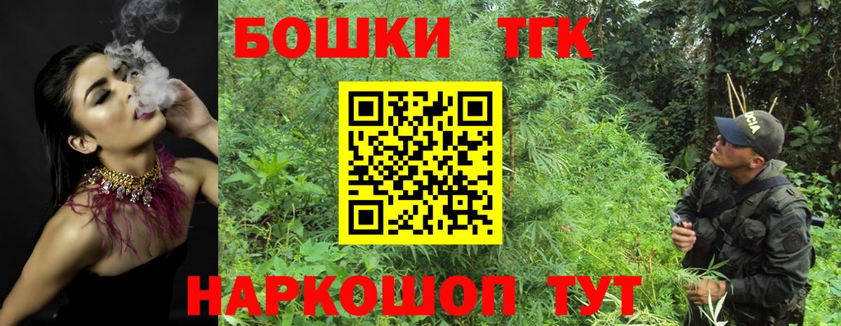 Конопля Bruce Banner Елец